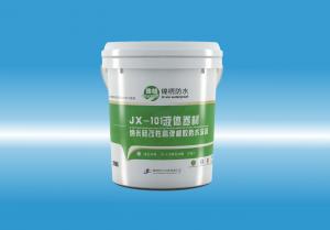 JX-101肏小嫩屄视频液体卷材（纳米硅改性高弹橡胶防水涂料）